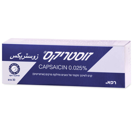 זוסטריקס קרם לשיכוך כאבי דלקת מפרקים
