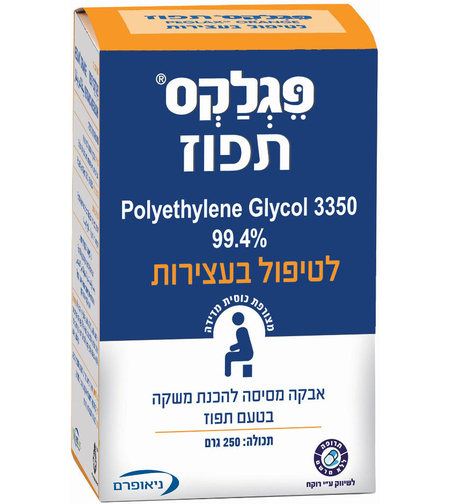 פגלקס תפוז לטיפול בעצירות