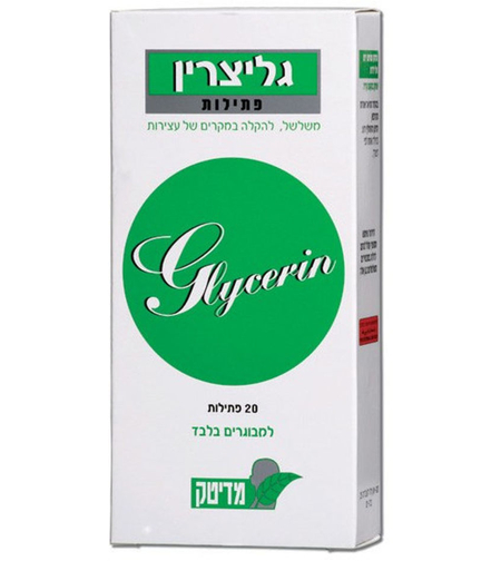 מדיטק גליצרין פתילות למבוגרים 20 פתילות