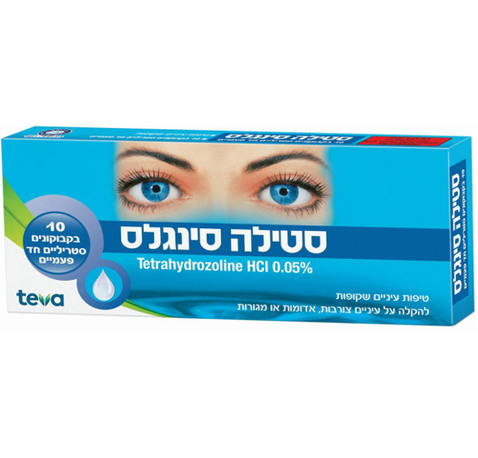סטילה סינגלס - טיפות לעיניים רגישות