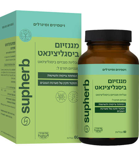 סופהרב מגנזיום ביסגליצינאט 60 טבליות