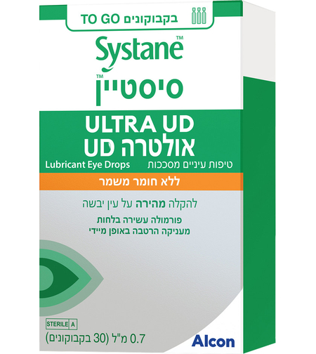 סיסטיין אולטרה UD טיפות עיניים ללא חומר משמר - 30 אמפולות