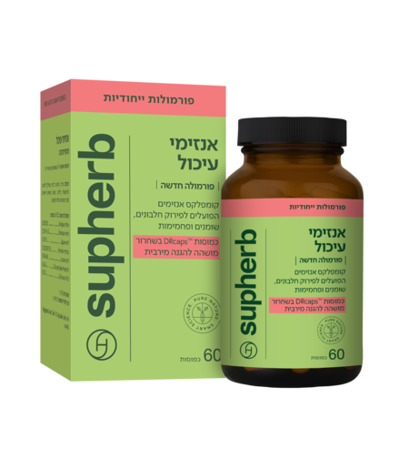 סופהרב אנזימי עיכול בשחרור מושהה 60 כמוסות