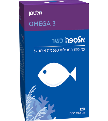 אלטמן אלספה אומגה 3 כשר 560 מ"ג 120 כמוסות רכות