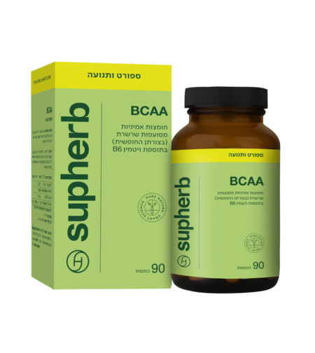 סופהרב BCAA בתוספת ויטמין B6‏ 90 כמוסות צמחיות