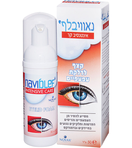 נאווי בלף אינטנסיב קר - קצף לניקוי העפעפיים