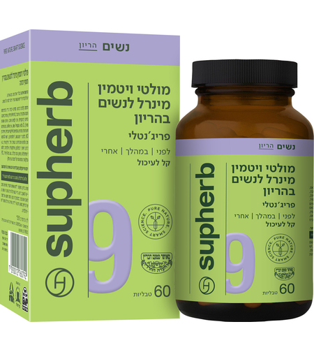 סופהרב פריג'נטלי 60 טבליות