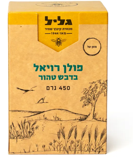 פולן רויאל בדבש טהור גליל