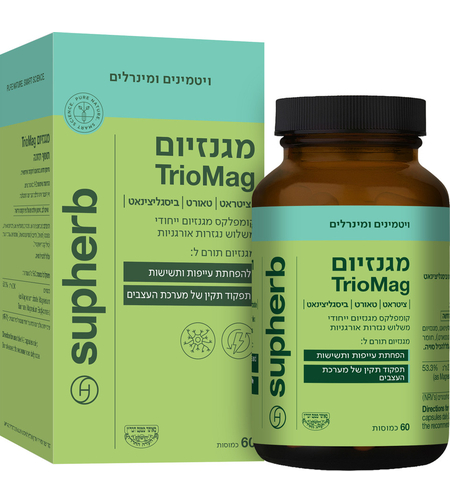 סופהרב מגנזיום TrioMag 60 כמוסות