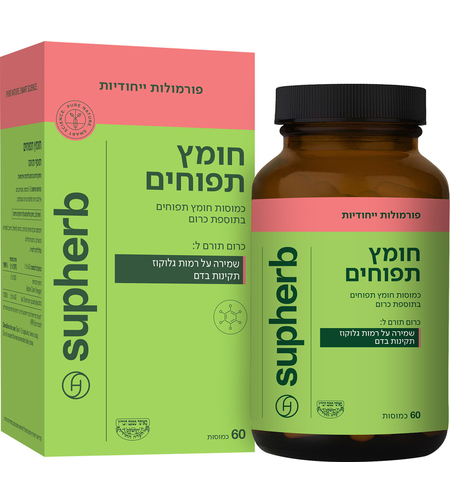 סופהרב חומץ תפוחים בתוספת כרום 60 כמוסות