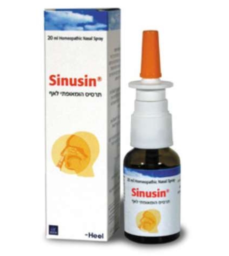 סינוסין ספריי היל - הומאופתי לאף Heel Sinusin Spray