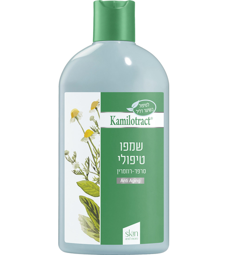 קמילוטרקט שמפו טיפולי סרפד-רוזמרין לשיער דליל 400 מ"ל