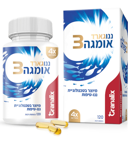 ננוגארד אומגה 3 גרנליקס - 120 כמוסות