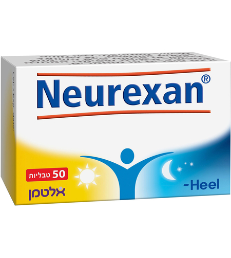נרוקסן היל 50 טבליות הומאופתיות Neurexan
