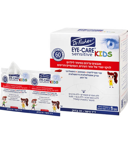 ד"ר פישר איי קר Sensitive Kids מגבוני עיניים לילדים 40 יחידות