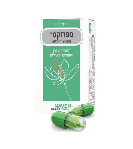 ספרוקס זעפרן Saffrox
