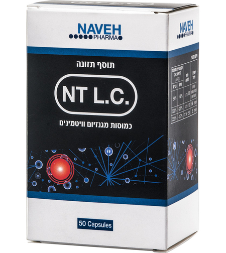 NT L.C (אנטי לג קרמפס) מגנזיום וויטמינים 50 כמוסות