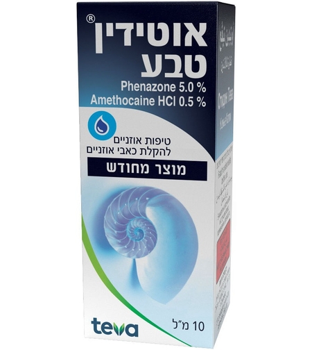 אוטידין טבע טיפות אוזניים