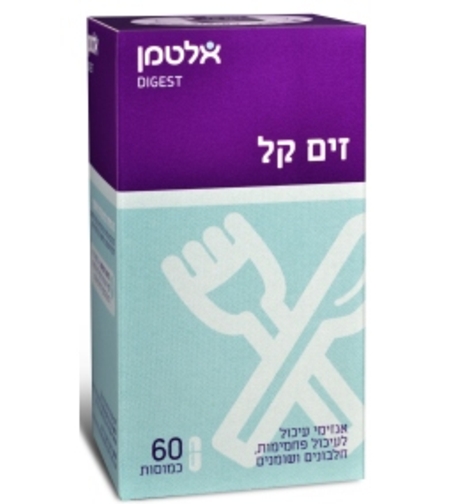 זים קל אלטמן - תערובת אנזימי עיכול Zym Kal