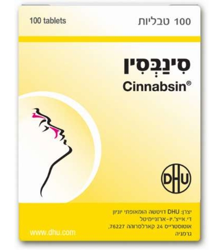 סינבסין - טבליות הומאופתיות לסינוסיטיס Cinnabsin