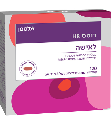 אלטמן רוטס HR לאישה מארז זוג - 120 קפליות