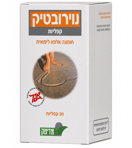נוירובטיק חומצה אלפא-ליפואית 30 קפליות