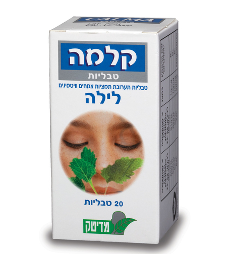 קלמה לילה מדיטק - לשיפור איכות השינה Calma Night