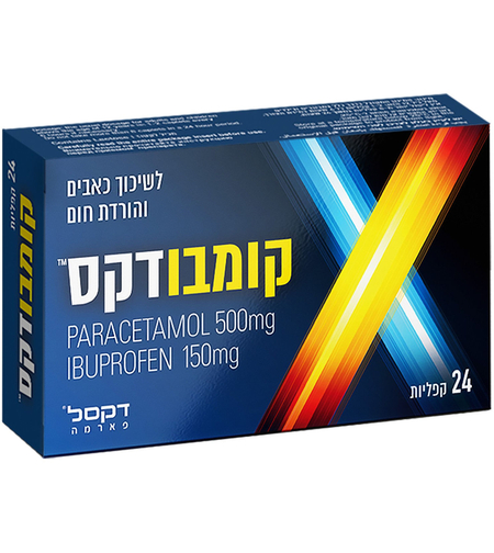 קומבודקס לשיכוך כאבים ולהורדת חום 24 קפליות
