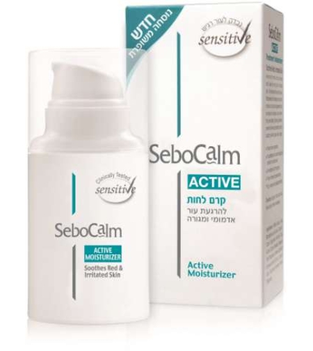 סבוקלם אקטיב - קרם לחות לעור SeboCalm Active