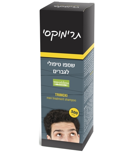 תרימוקסי לגבר Trimoxi