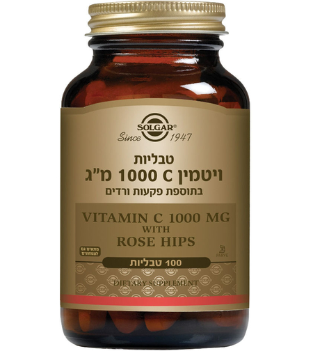 סולגאר ויטמין C 1000 מ"ג בתוספת פקעות ורדים 100 טבליות