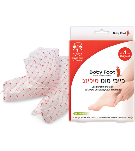 בייבי פוט פילינג Baby Foot גרביים להסרת עור יבש מכפות הרגליים