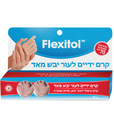 פלקסיטול קרם ידיים Flexitol Hand Cream