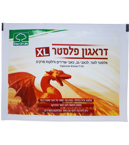 דראגון פלסטר XL לכאבי גב, שרירים ומפרקים יחידה אחת
