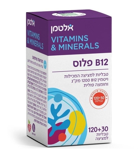אלטמן ויטמין B12 פלוס 1200 מק"ג 150 טבליות מציצה