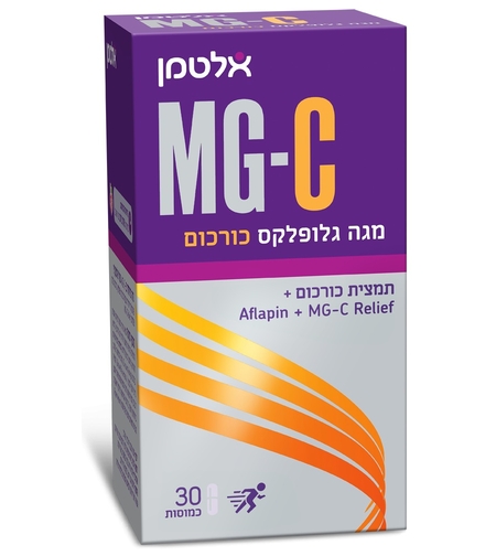 אלטמן - MG-C מגה גלופלקס כורכום Mega Gluflex Curcum