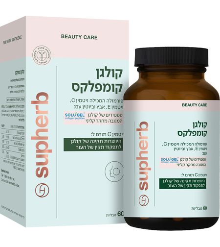 סופהרב קולגן קומפלקס 60 טבליות