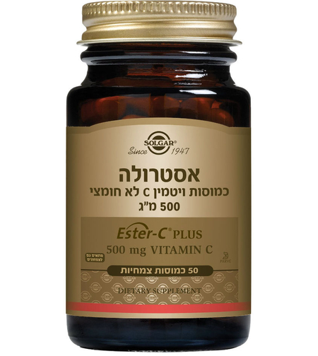 סולגאר אסטרולה ויטמין C לא חומצי 500 מ"ג 50 כמוסות