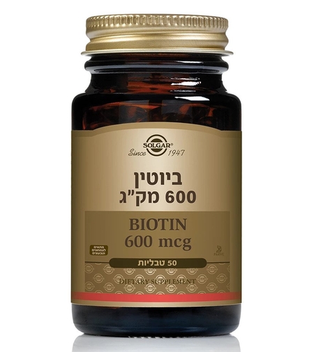 סולגאר - ביוטין 600 מק'ג Solgar Biotin