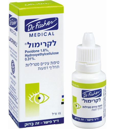לקרימול ד"ר פישר טיפות עיניים ליובש