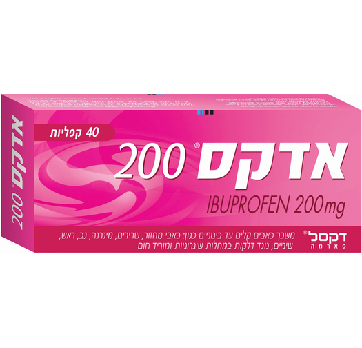 אדקס 200 מ"ג 40 קפליות
