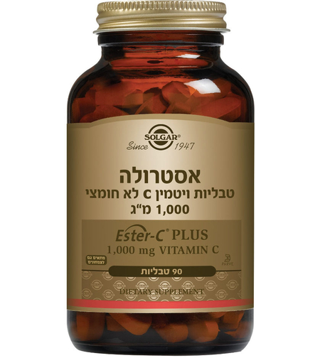 סולגאר אסטרולה 1000 מ'ג 90 טבליות Solgar Ester-C® Plus Vitamin C 1000 mg