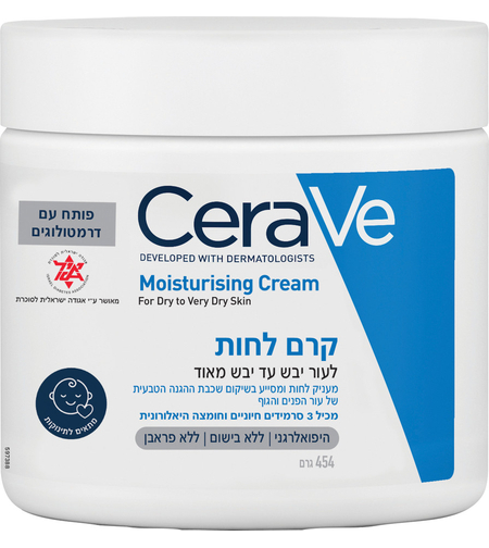 סרווה קרם לחות לעור יבש עד יבש מאוד 454 גרם