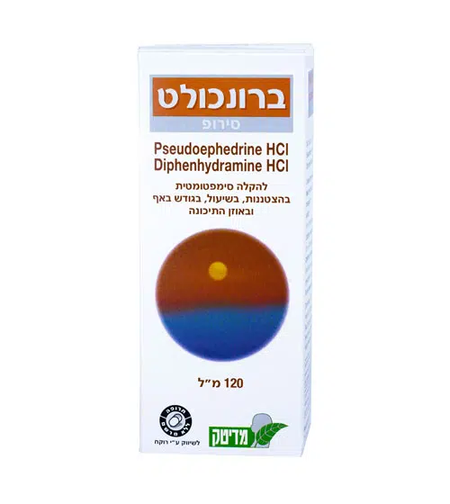 ברונכולט סירופ להקלה בשיעול וגודש