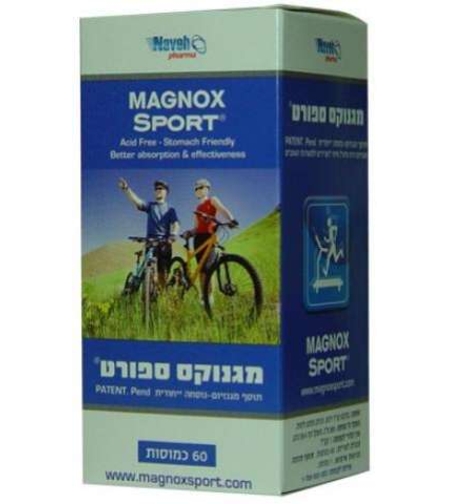 מגנוקס ספורט - תוסף מגנזיום לספורטאים Magnox Sport