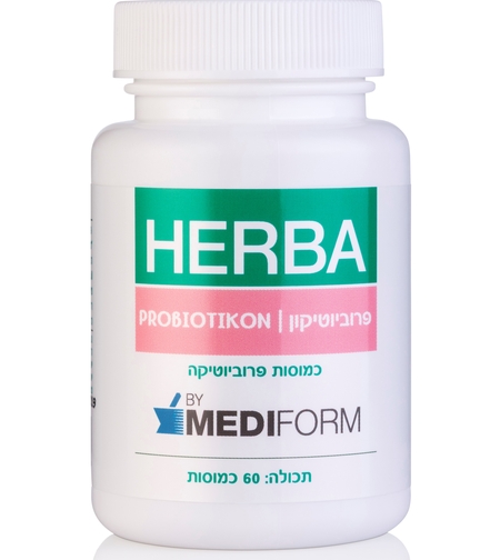 Herba פרוביוטיקון 60 כמוסות