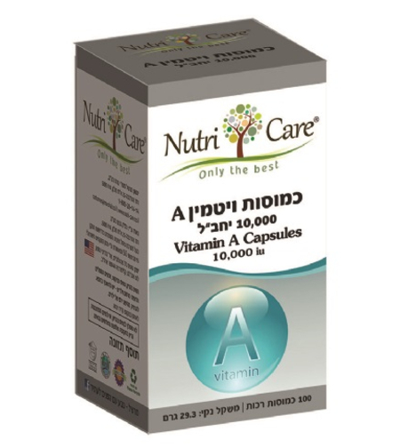 נוטרי קר - ויטמין A 10000 יחב"ל Nutri Care Vitamin A