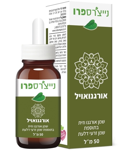 נייצ'רספרו אורגנואויל שמן אורגנו