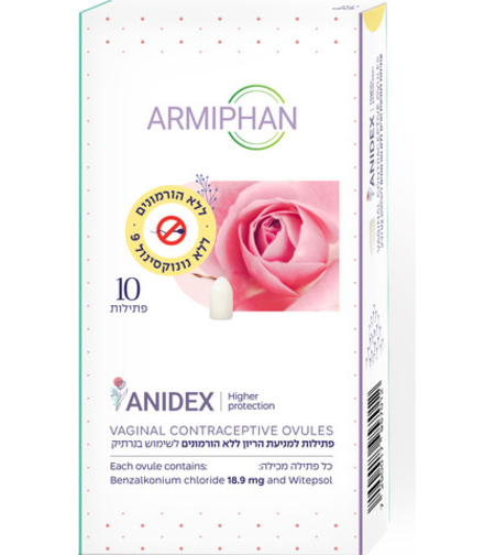 פרמטקס/אנידקס Pharmatex 10 פתילות