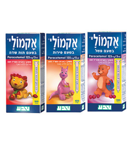 טבע - אקמולי סירופ Acamoli Syrup